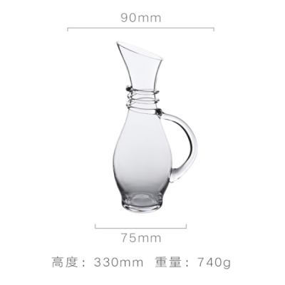 330mm醒酒器