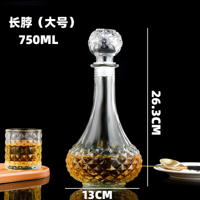 長脖大號750ML洋酒瓶定做