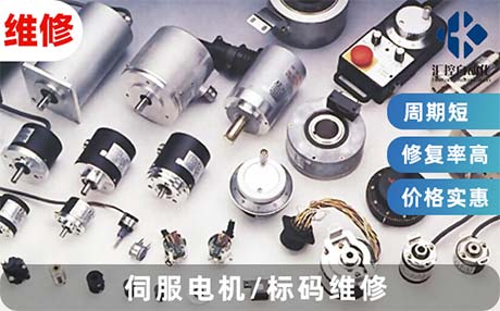 柵驅(qū)動器維修方法 柵驅(qū)動器維修方法